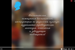 Сегодня отмечается день дошкольного работника