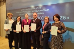 Невский район среди лучших в Санкт‑Петербурге: четыре педагога вошли в финал конкурса «Учитель здоровья России‑2026»
