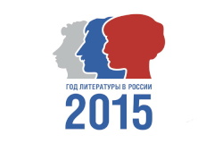 В Кировском районе состоится торжественное открытие Года литературы