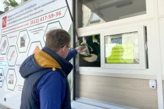 В Кировском районе начал работу экопункт по приему опасных отходов