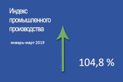 Петербургская промышленность показывает уверенный рост