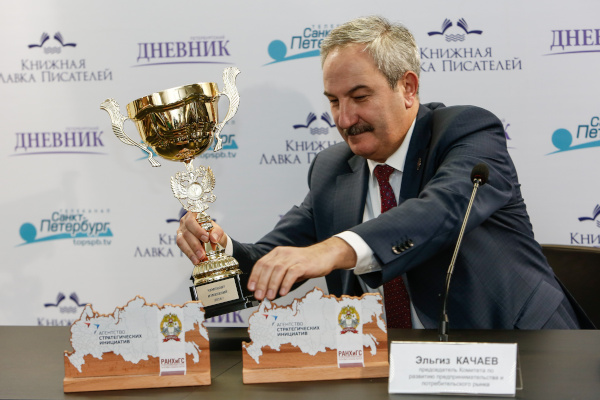 Пресс-конференция, посвященная проекту "Санкт‑Петербург – центр моды и легкой промышленности"