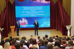 В Кировском районе чествовали лучших выпускников школ 2022 года