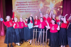 В Кировском районе прошёл VIII городской фестиваль-конкурс педагогов-психологов