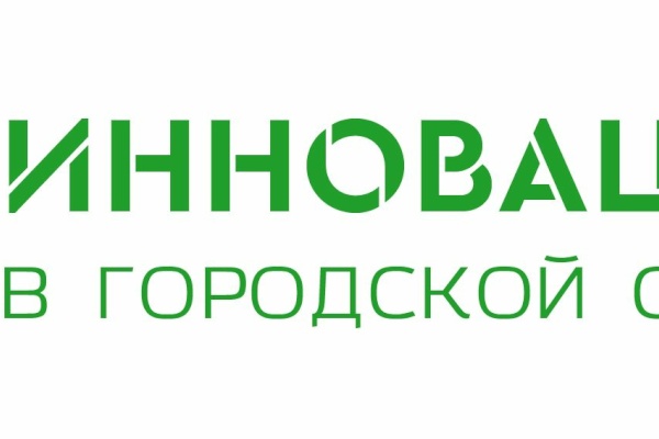 Инн