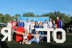 Программа физкультурно-массового мероприятия «проСПОРТфест», посвященного Дню города