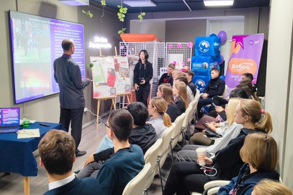 В Добро.Центре Петроградского района состоялась лекция о защите в цифровом пространстве