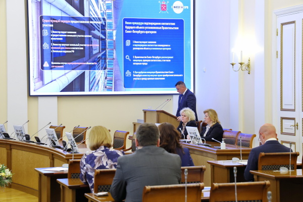 Рабочее совещание: предоставление объектов недвижимости в собственности Санкт‑Петербурга для строительства, реконструкции и приспособления для современного использования