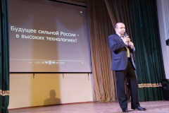 В Приморском районе обсудили будущее сильной России