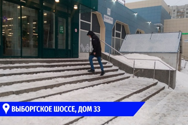 ГАТИ проверила, как убирают снег на объектах потребительского рынка