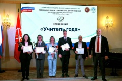 В Доме национальностей подвели итоги 34-го Конкурса педагогических достижений Центрального района Санкт‑Петербурга