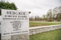 Новый Вечный огонь зажгли на Невском воинском кладбище
