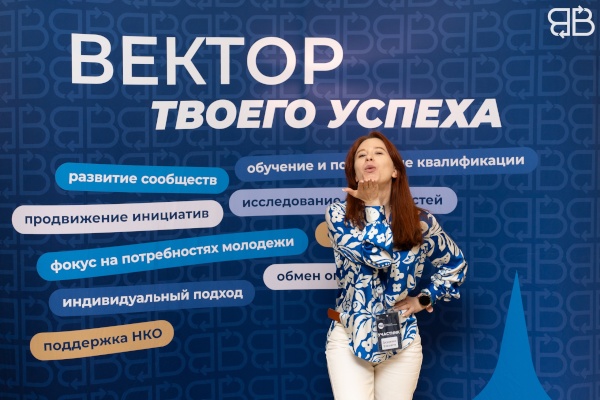 Первый выездной проект «ПРОФигры: для профессионалов провели игрофикацию