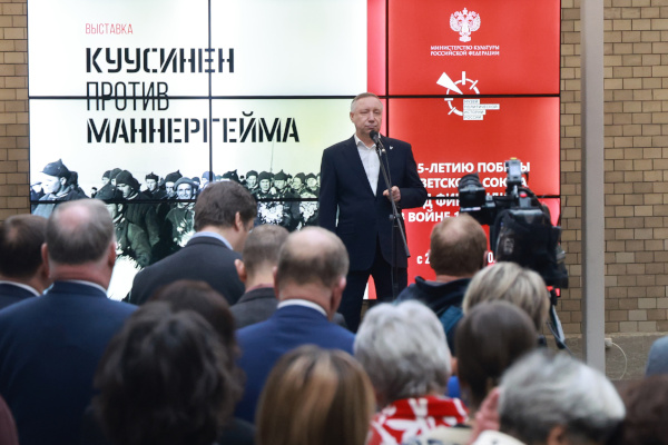 Открытие выставки «Куусинен против Маннергейма. К 85-летию победы Советского Союза над Финляндией в войне 1939–1940 гг.»