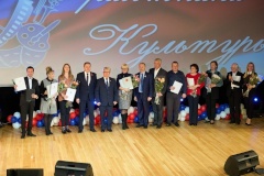 В кинотеатре «Курортный» состоялось торжественное поздравление работников культуры