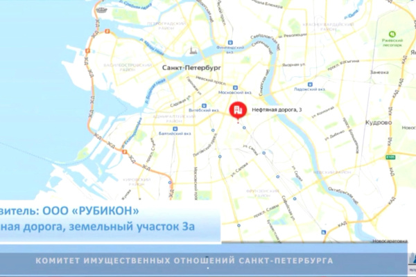 Рабочее совещание: Об использовании земельных участков площадью больше 1 га