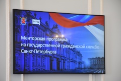 Развивающее наставничество на госслужбе Петербурга: как перспективным сотрудникам помогают наращивать компетенции