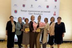 Объявлены имена победителей и лауреатов ежегодного Конкурса педагогических достижений Санкт‑Петербурга