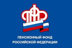 Изменения в пенсионном законодательстве
