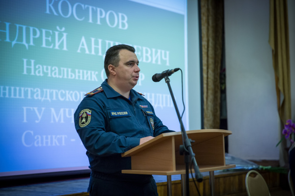 Отдел надзорной деятельности