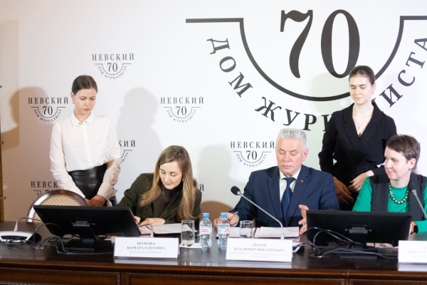 Объединяем усилия и готовимся покорять новые вершины! Состоялась торжественная церемония подписания Соглашения о сотрудничестве между Домом молодежи Санкт‑Петербурга и Санкт‑Петербургским государственным институтом психологии и социальной работы