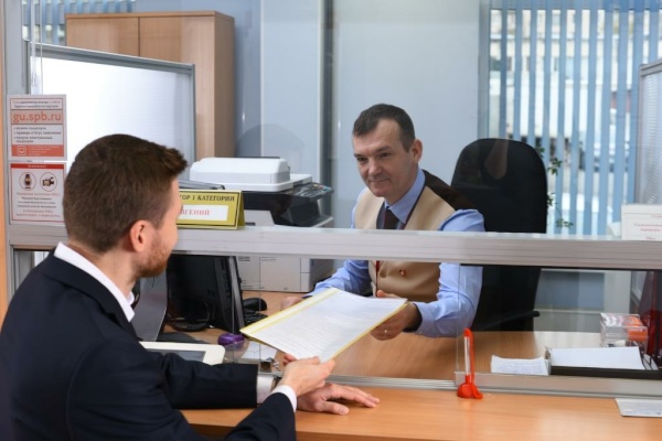 МФЦ для бизнеса