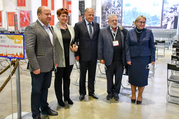 Форум "Санкт‑Петербург – территория национального согласия"