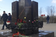 26 апреля - День памяти погибших в радиационных авариях и катастрофах