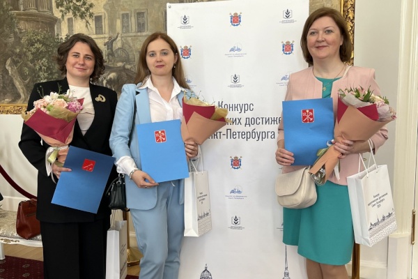 Педагоги Выборгского района стали дипломантами конкурса педагогических достижений
