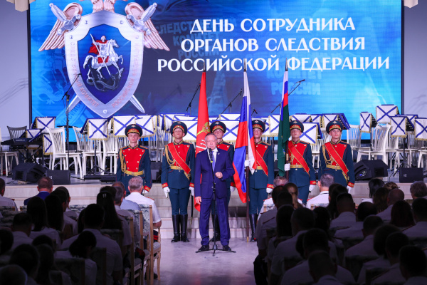 Празднование Дня сотрудника органов следствия РФ