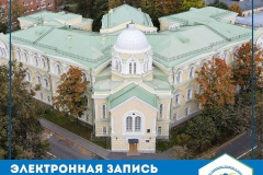 Продолжается набор в объединения ЦДЮТТИТ Пушкинского района на новый 2024–2025 учебный год