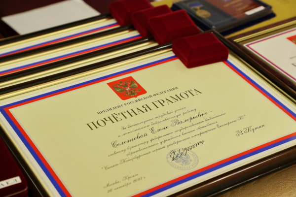 В Горном университете вручены государственные награды
