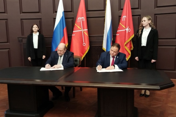 Заключение соглашения между Архивным комитетом и Советом ректоров вузов Санкт‑Петербурга и Ленинградской области