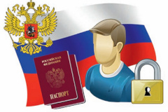 Минкомсвязь России рассмотрело обращение о переносе срока вступления в силу закона о персональных данных