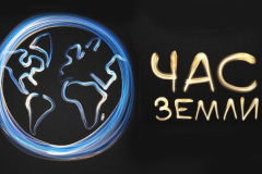 Подсветка двадцати объектов в Петербурге будет отключена в «Час Земли»