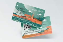 В продажу поступают «Подорожники» в новом дизайне ко Дню города