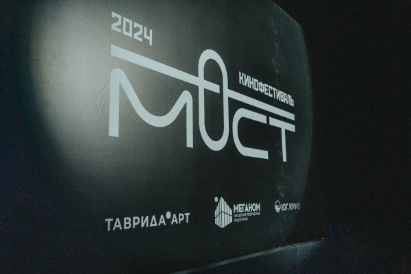 Фильм из Петербурга взял один из главных призов на кинофестивале «Мост» от «Таврида.АРТ»