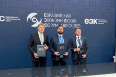 В Минске на IV Евразийском экономическом форуме было подписано соглашение о международном сотрудничестве в сфере государственных закупок