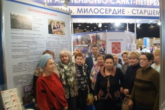 Центральный район на открытии форума «Старшее поколение»