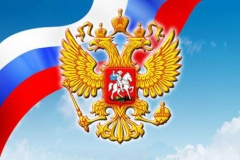 В ДК Горького состоится праздничный концерт «Отечеством своим горжусь!»