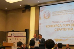 Самара и Череповец поделили первое место на Конкурсе городских стратегий