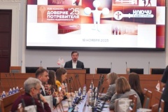 Эксперты выбрали финалистов конкурса «Доверие потребителя-2025»