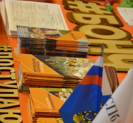 На базе Санкт‑Петербургского государственного университета телекоммуникаций им. проф. М.А.Бонч-Бруевича состоялся городской профориентационный форум «Успех в твоих руках».