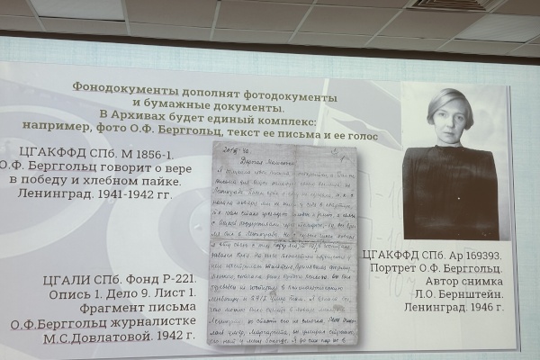 Первые итоги работы над бесценными артефактами войны из Дома Радио