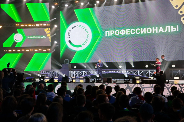 Торжественная церемония закрытия чемпионата по профессиональному мастерству "Профессионалы"