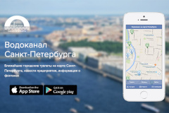 12 июня для участников праздничных мероприятий в центре города будут размещены дополнительные туалетные кабины