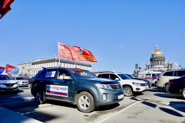 Старт Всероссийского автопробега профсоюзов