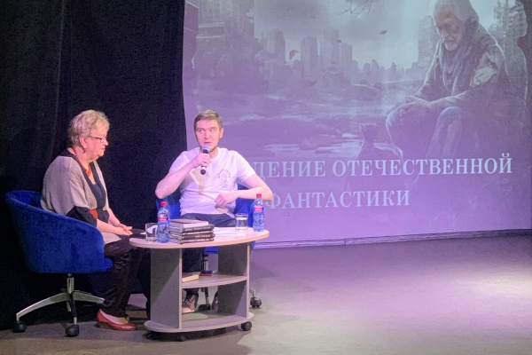 В Кировском районе состоялась встреча  «Русскоязычная фантастика 21 века. Начало»