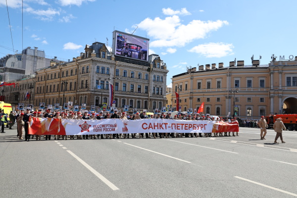 Шествие Бессмертного полка по Невскому проспекту