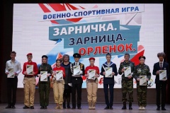 В академии связи им. С.М. Будённого состоялся финал районного этапа Всероссийской военно-спортивной игры «Зарница. Орленок-2024»